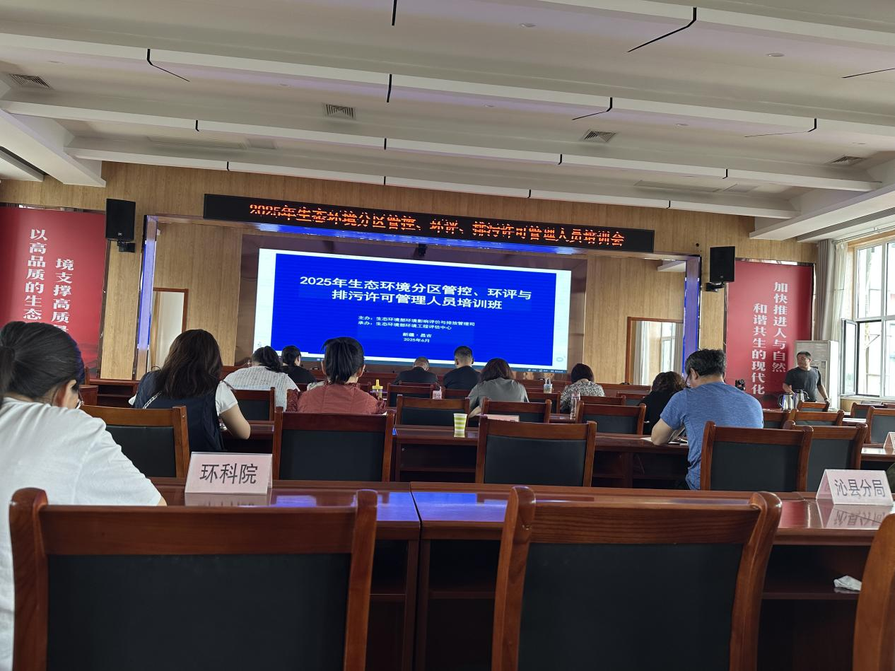 培训会.png