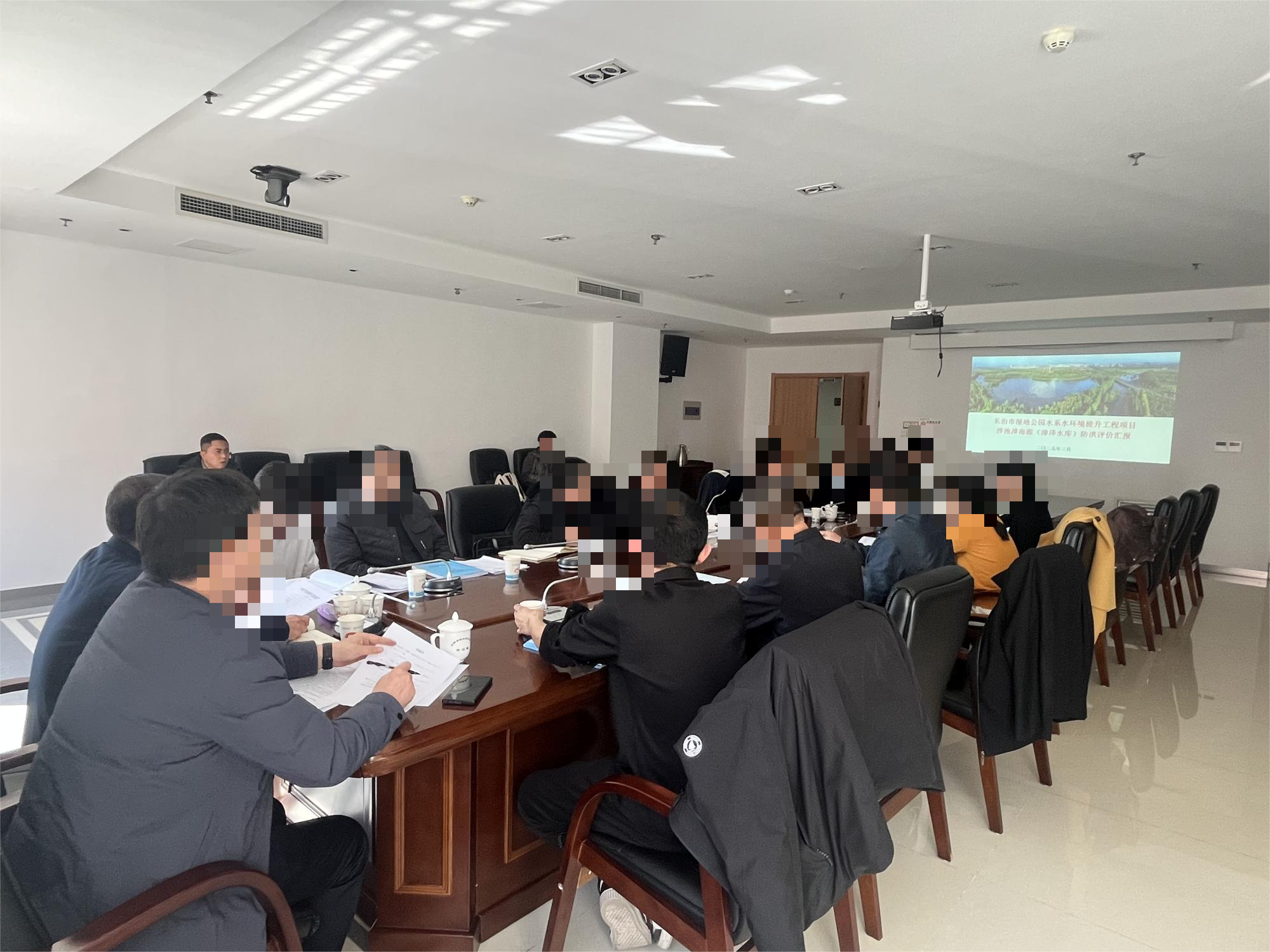 3.17防洪评审会.png