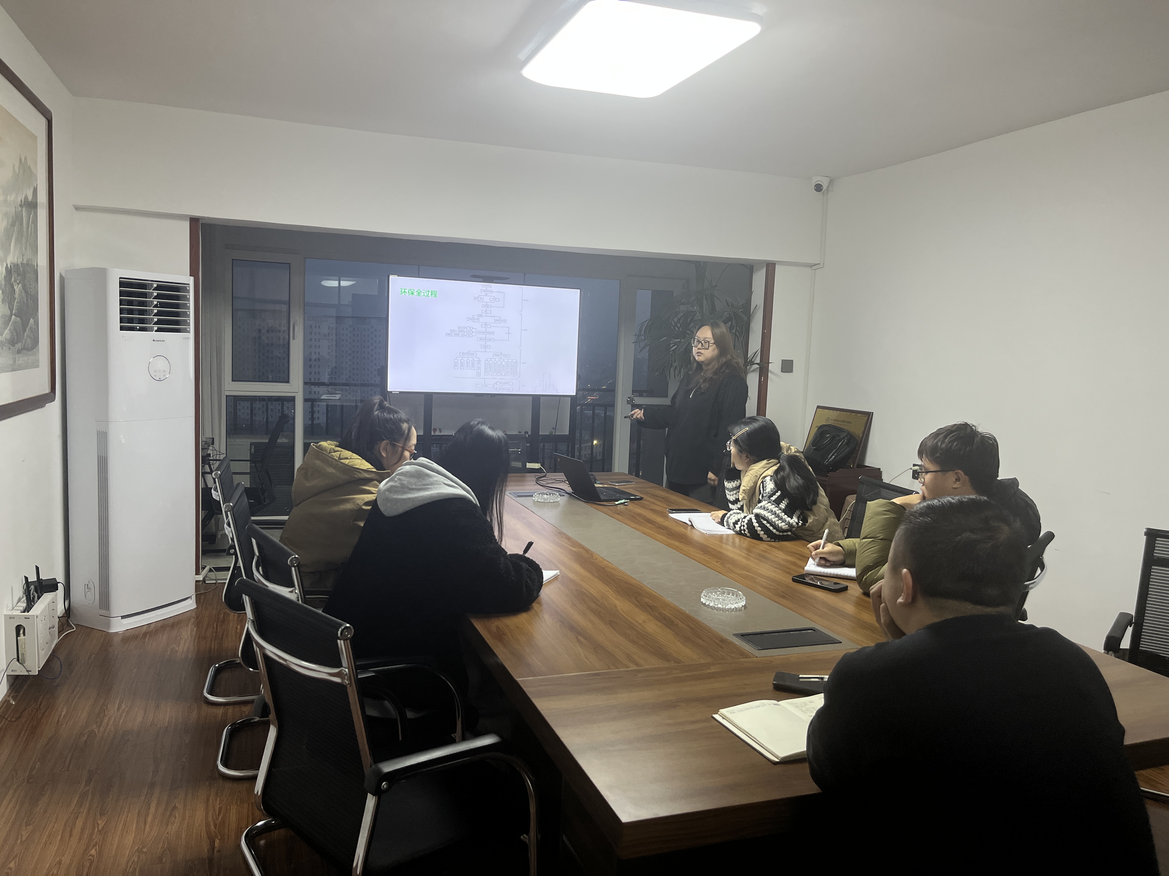 10.24事业拓展部环评研判等知识培训.jpg